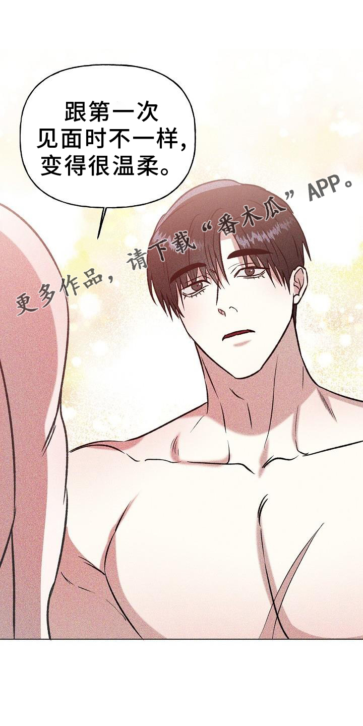 第49章：变化4