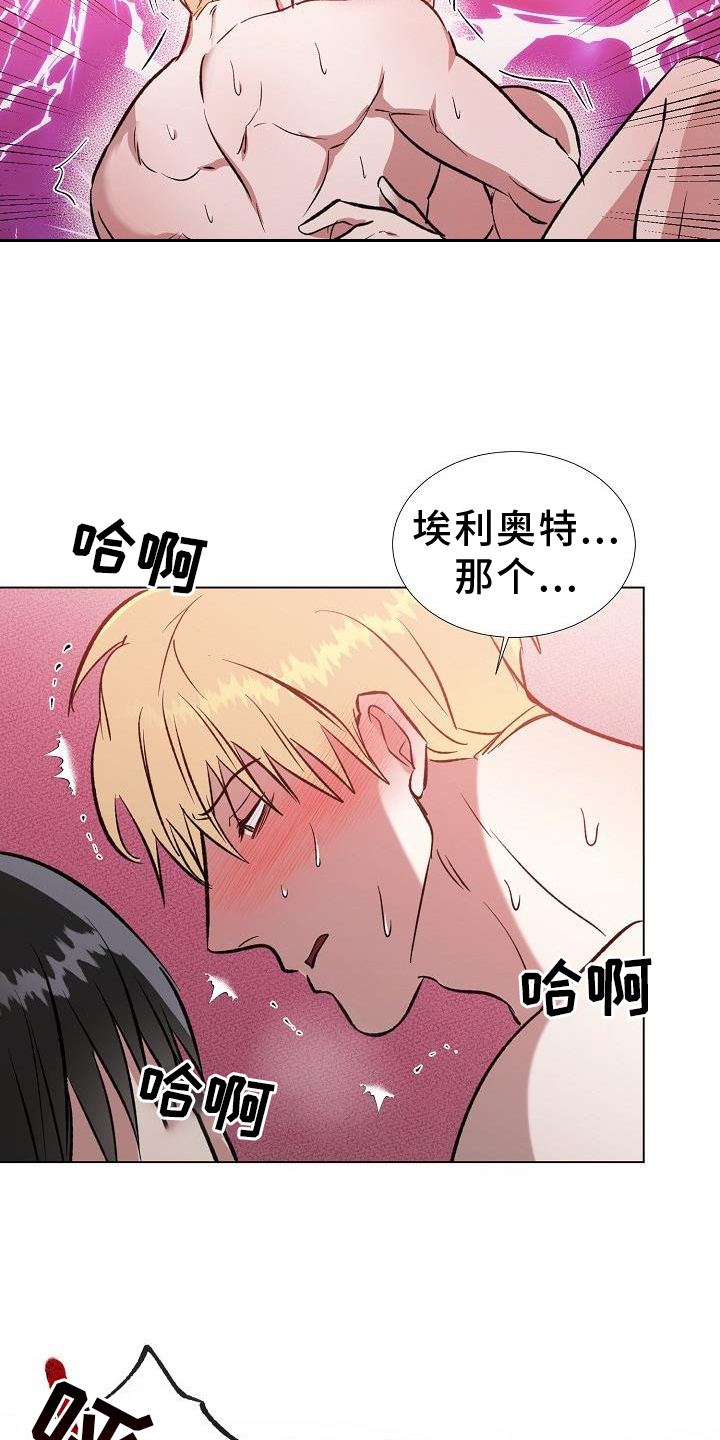 第41章：感觉2