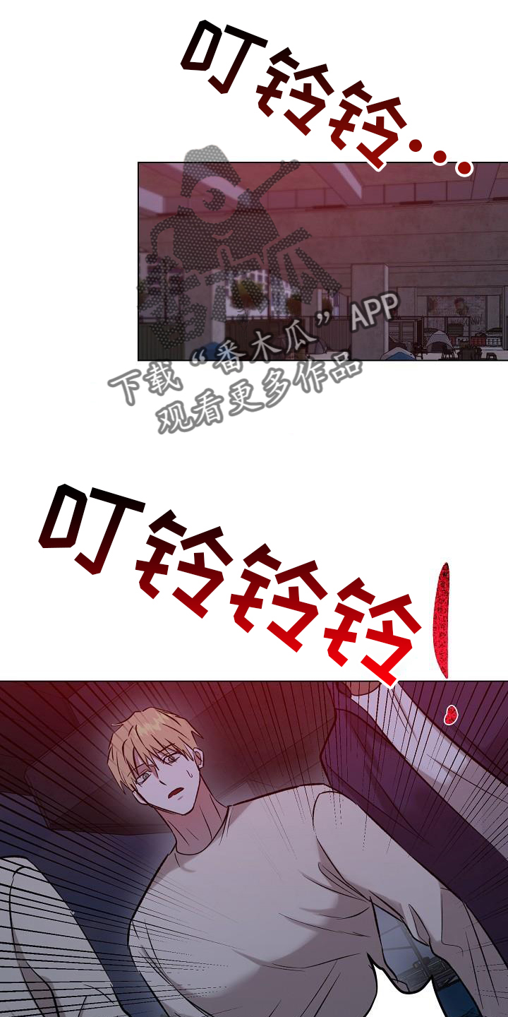 第50章：确定3