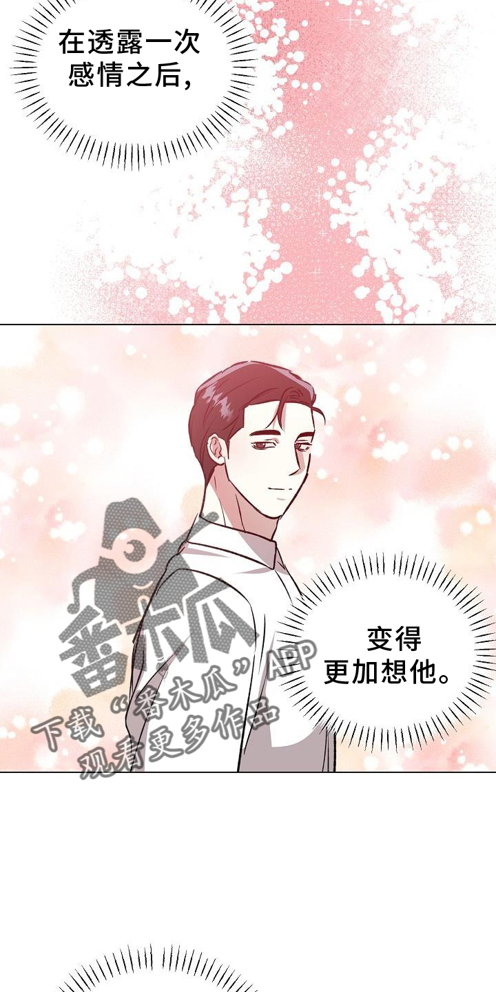 第47章：邀请3