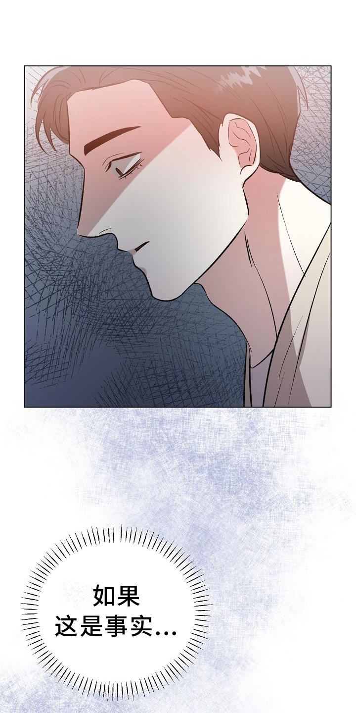 第45章：重新0
