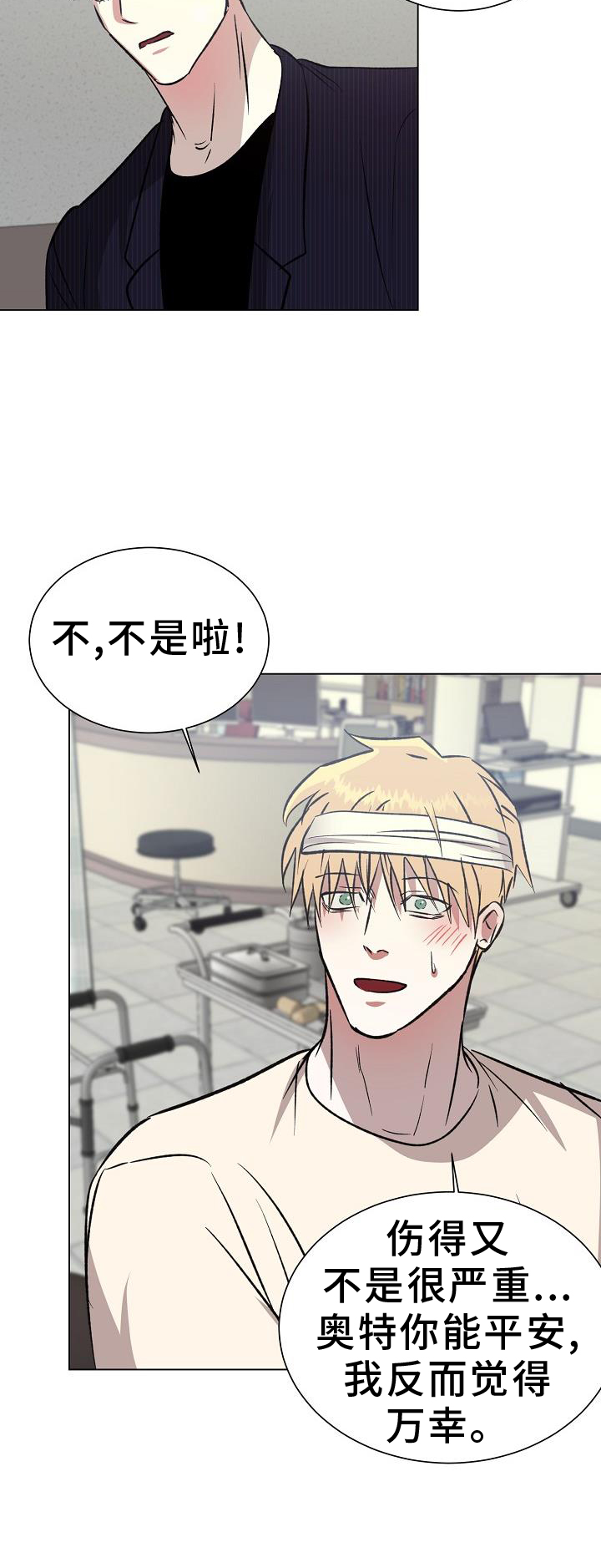 第55章：无法预测0