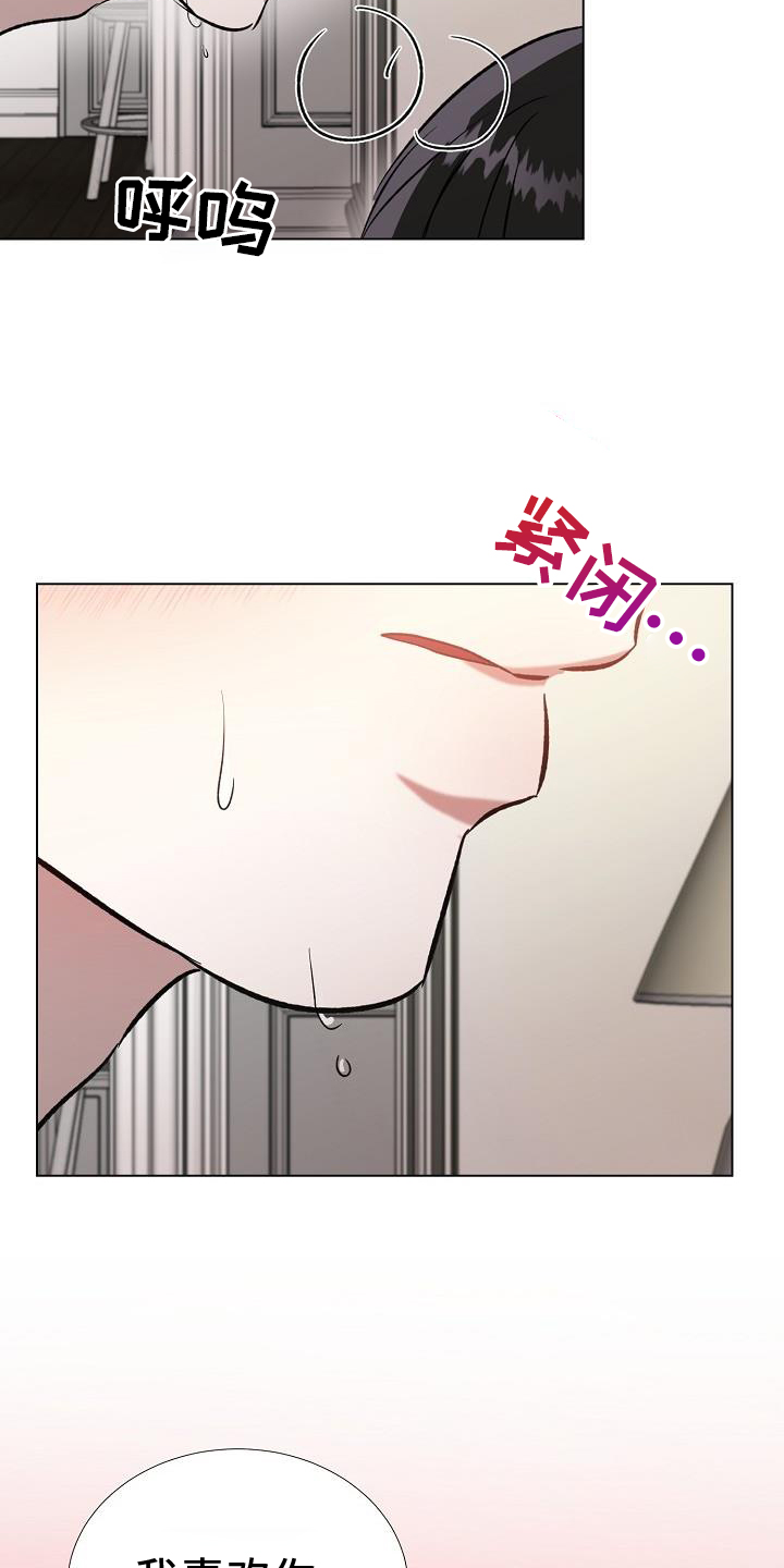 第40章：我喜欢你2