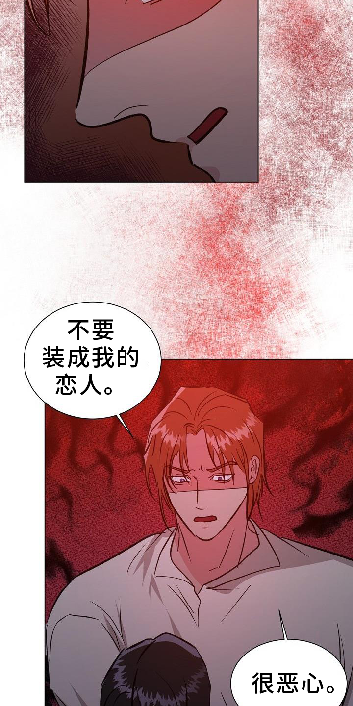第53章：恶心4