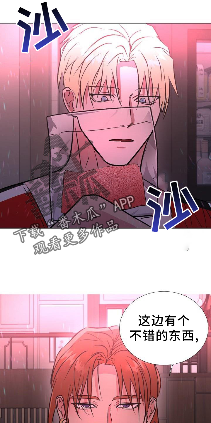 第42章：好东西1