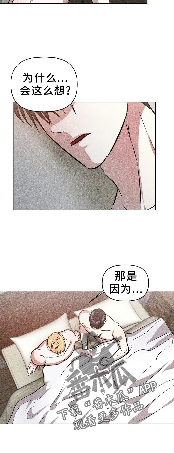 第49章：变化3