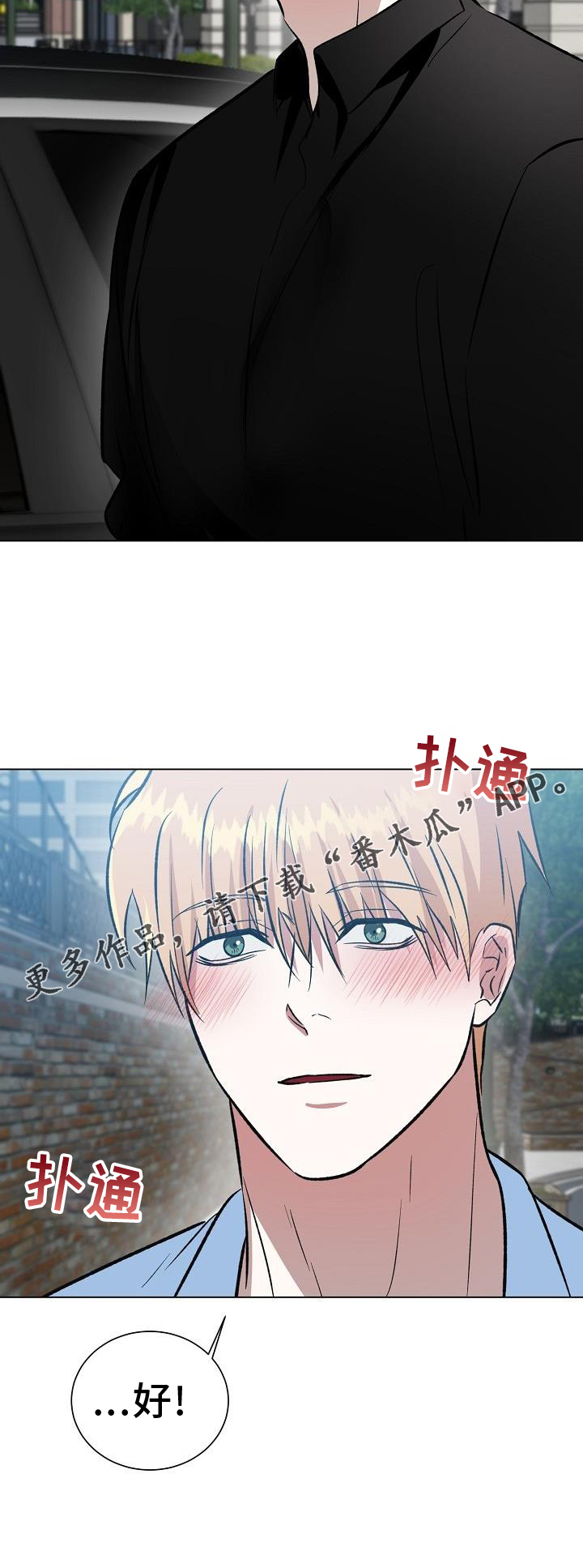 第58章：走吧2