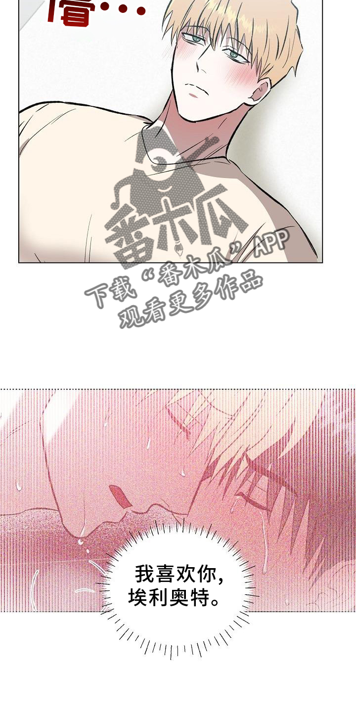 第47章：邀请1