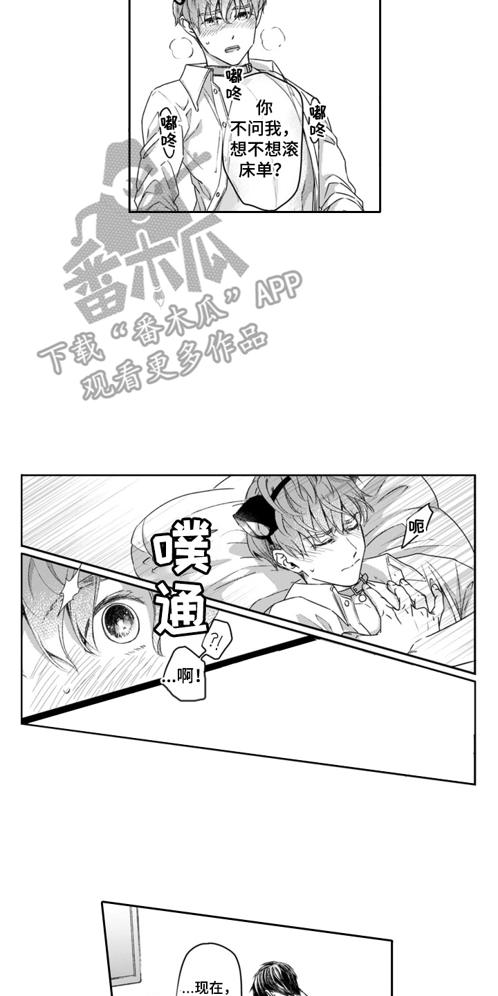 第9章：不是工作1