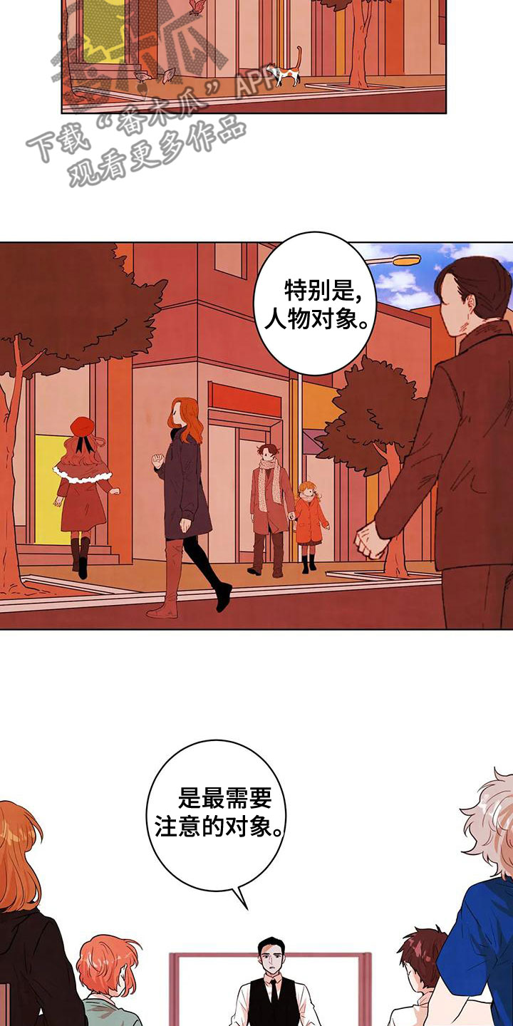 第34章：非常危险2