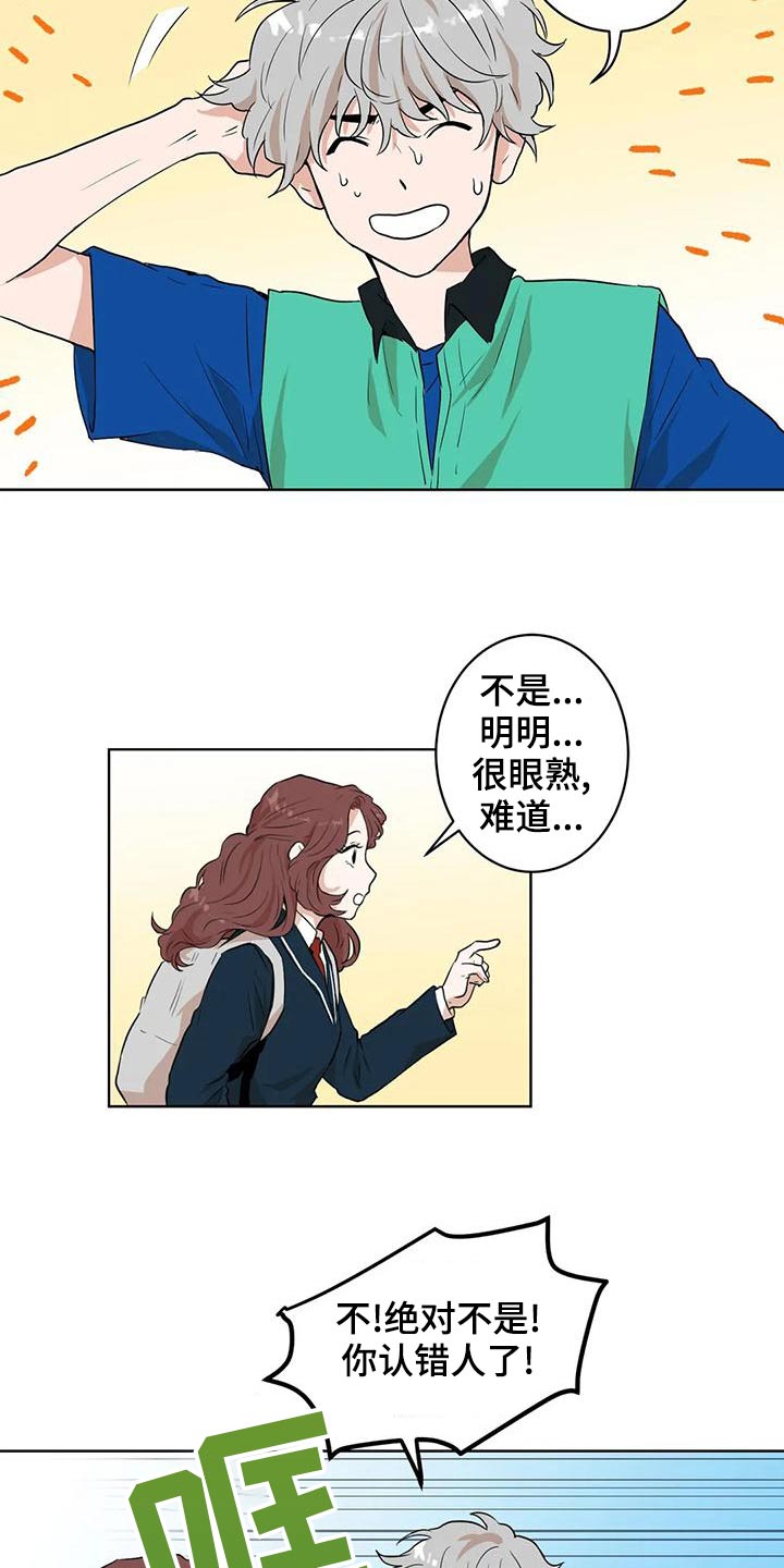 第31章：我帮你4