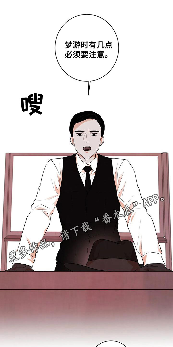 第34章：非常危险0
