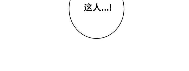 第33章：是梦3