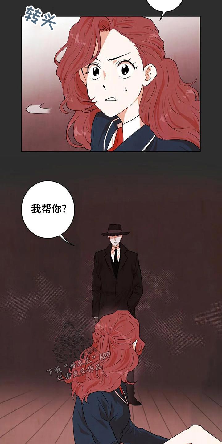 第32章：救救我0
