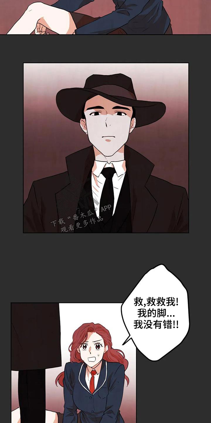第32章：救救我2