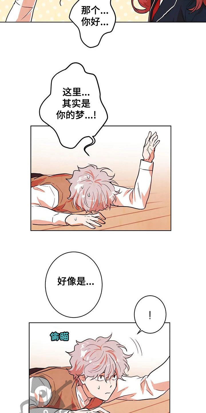 第43章：门1