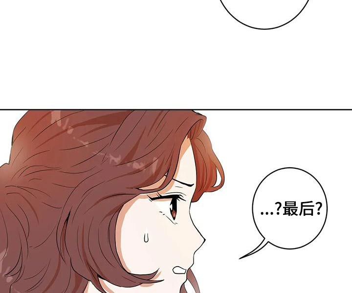 第31章：我帮你0