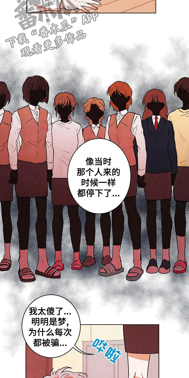 第43章：门2