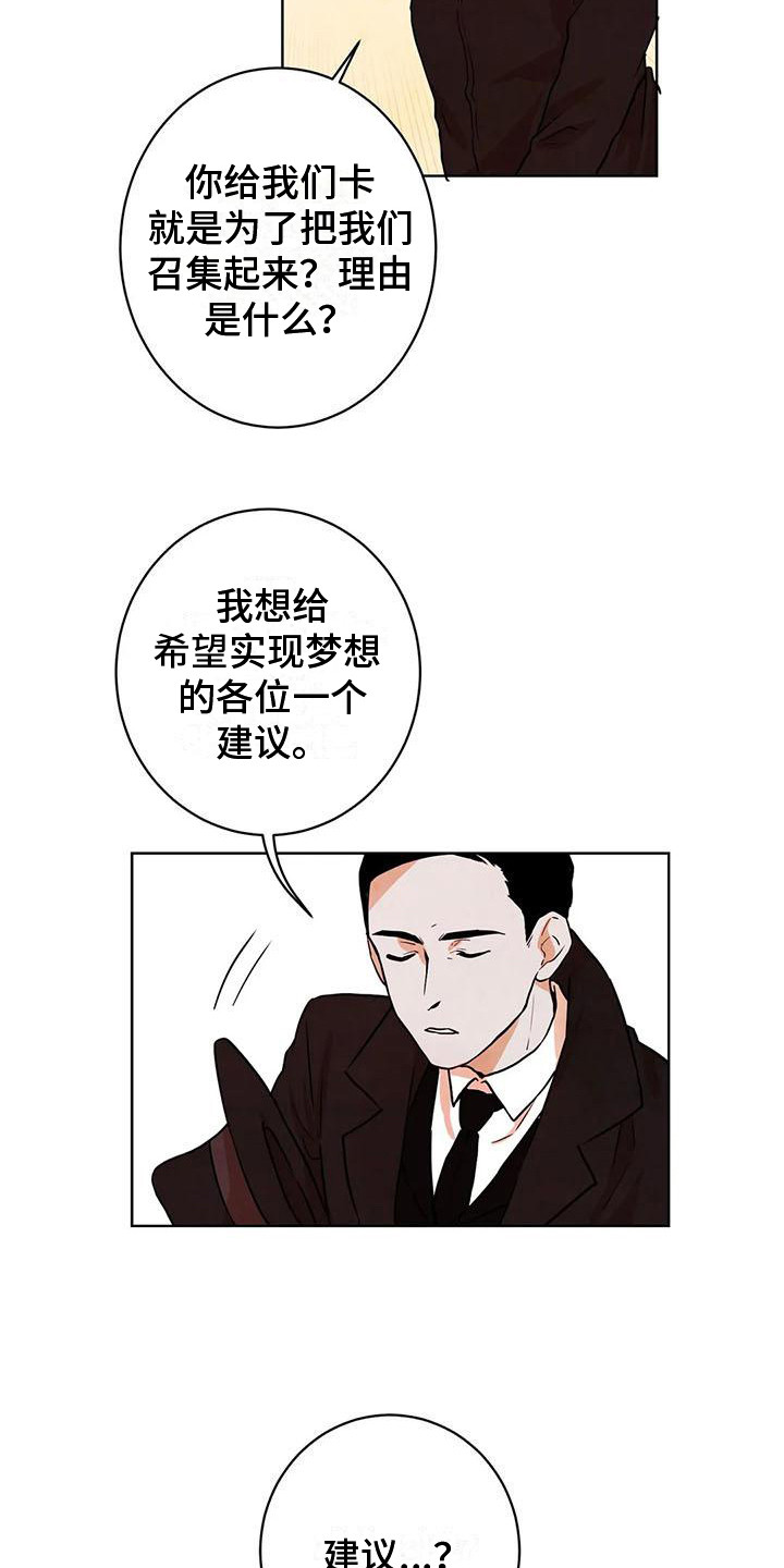 第17章：通行证2
