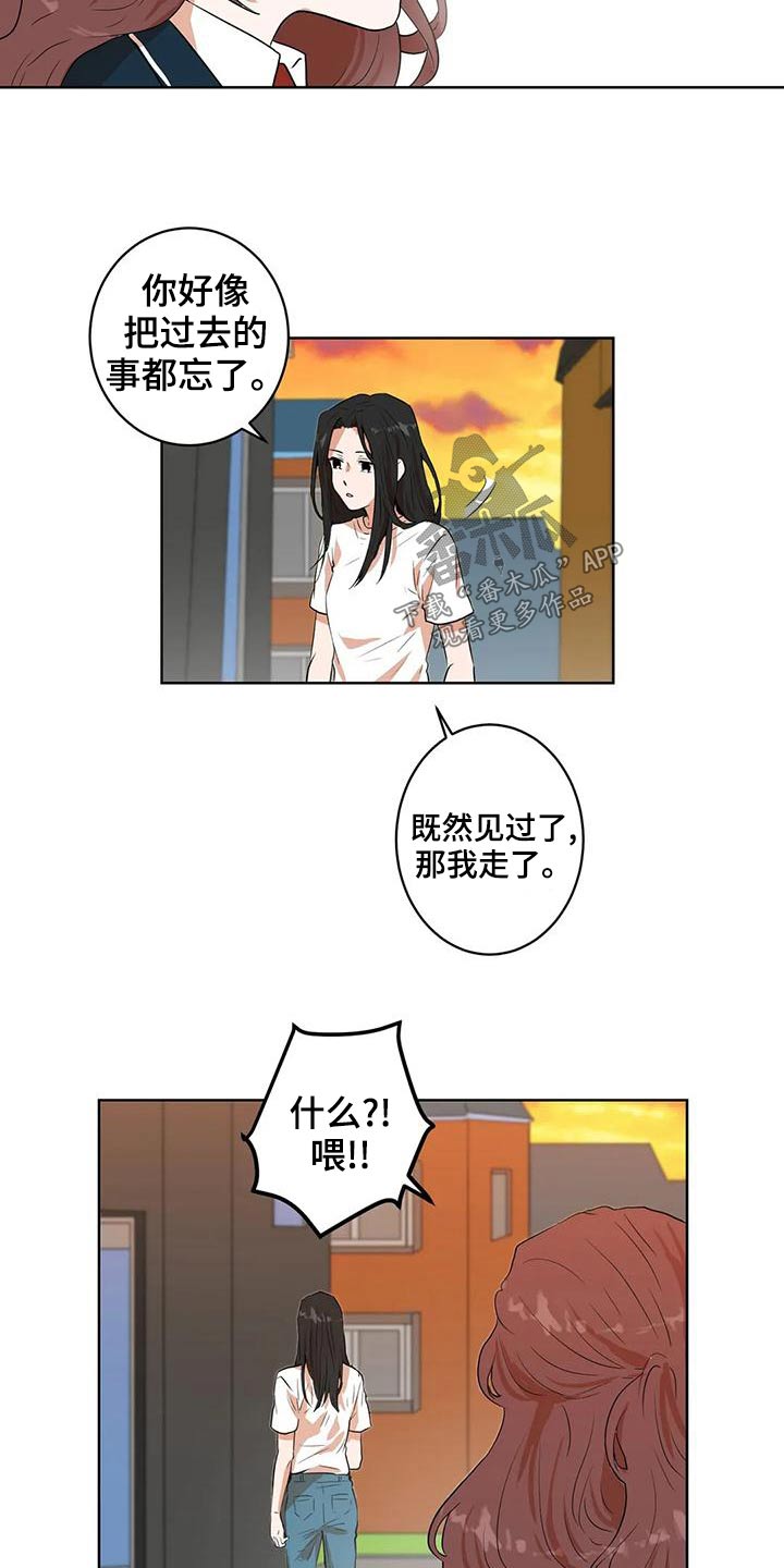 第31章：我帮你1