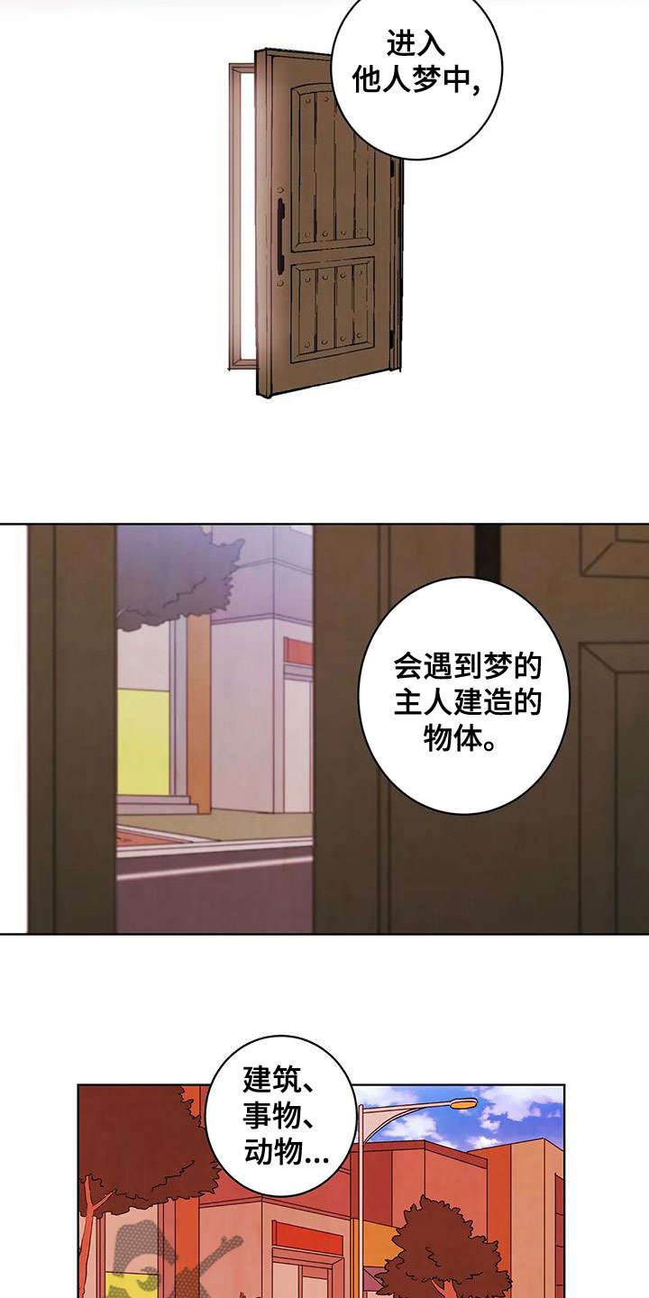 第34章：非常危险1