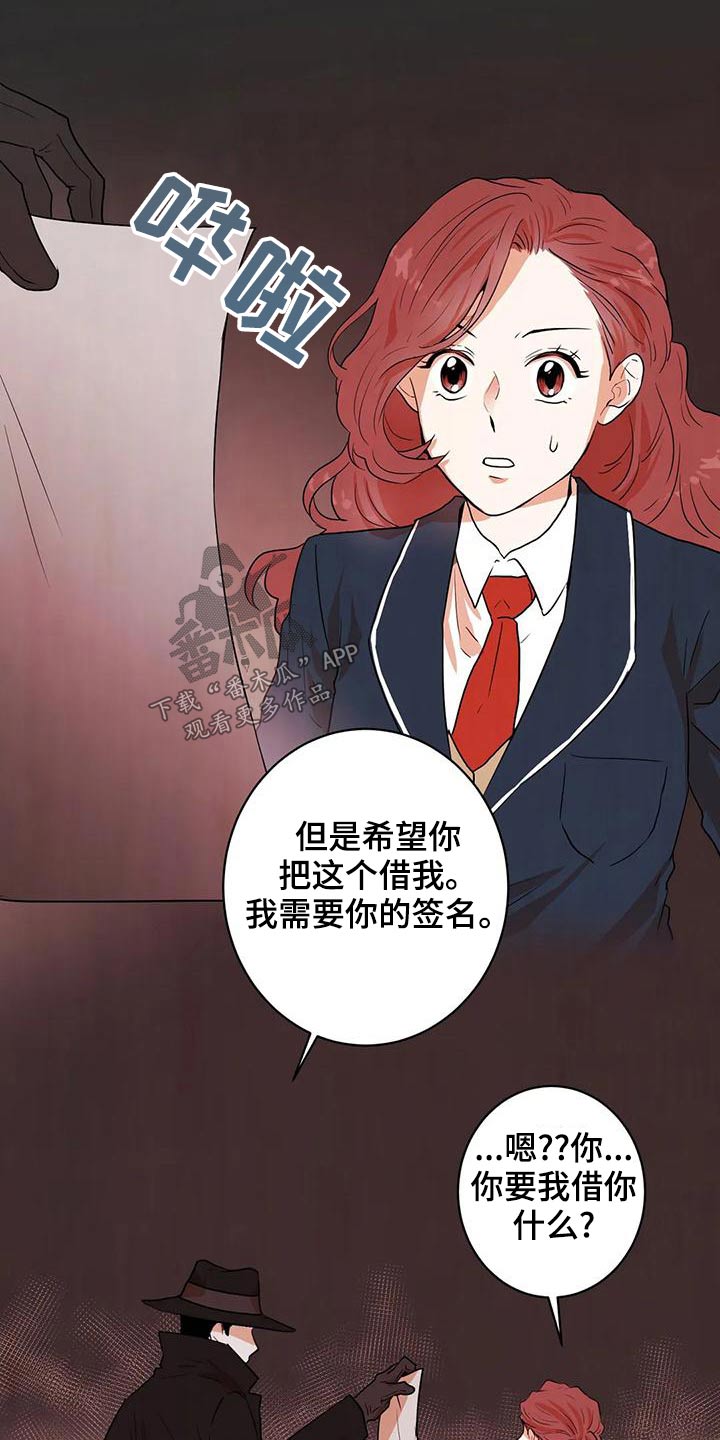 第33章：是梦0