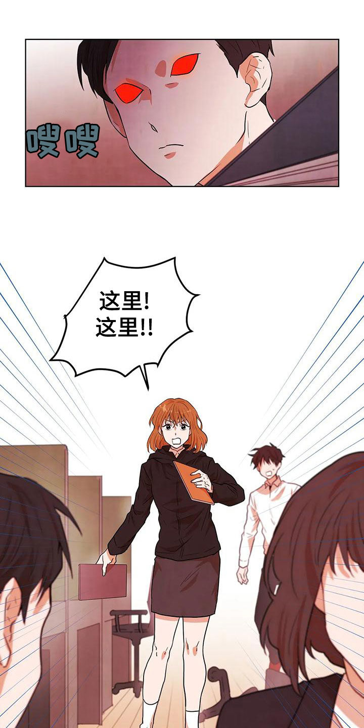 第38章：甩开4