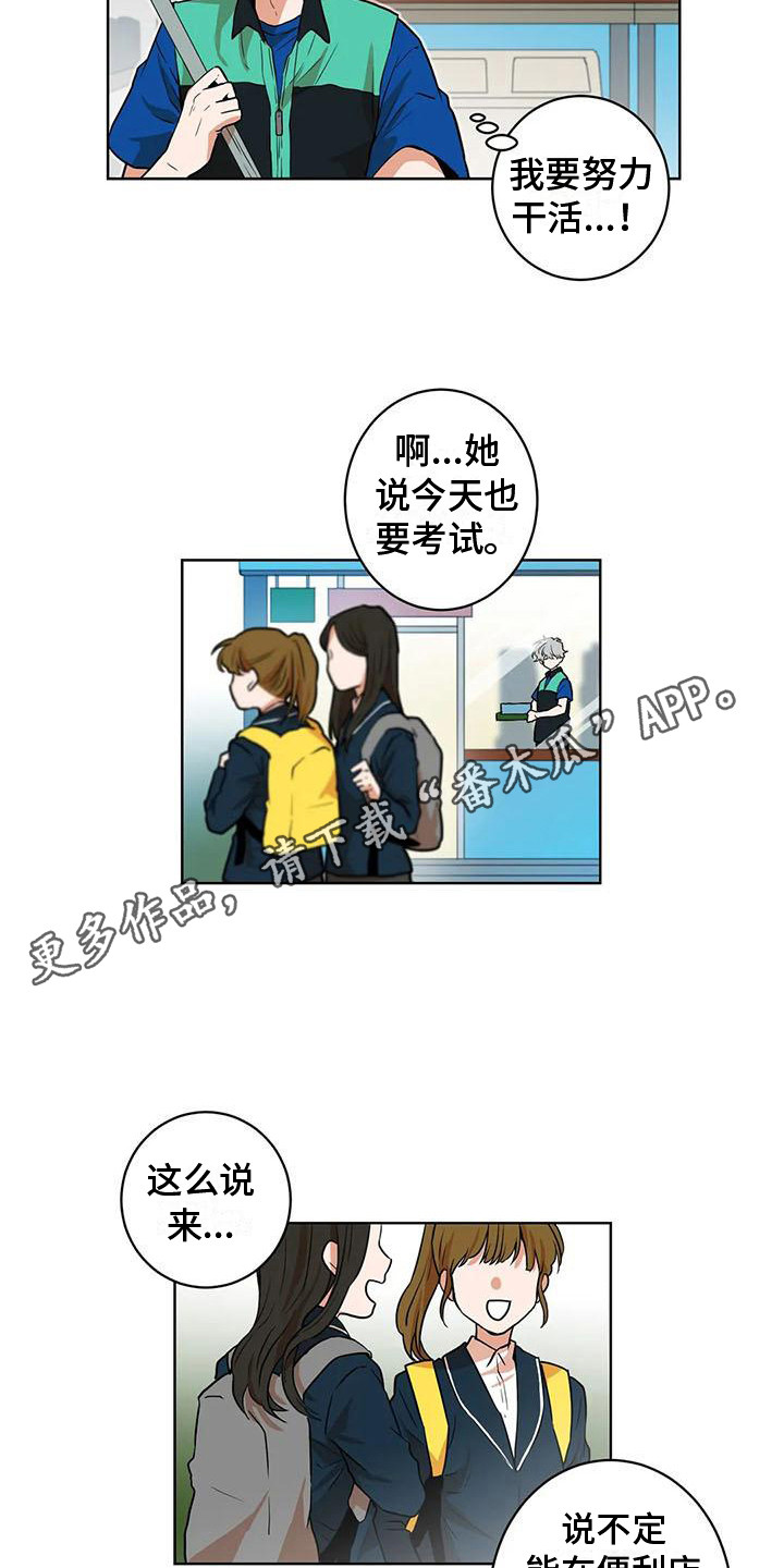 第27章：好人4