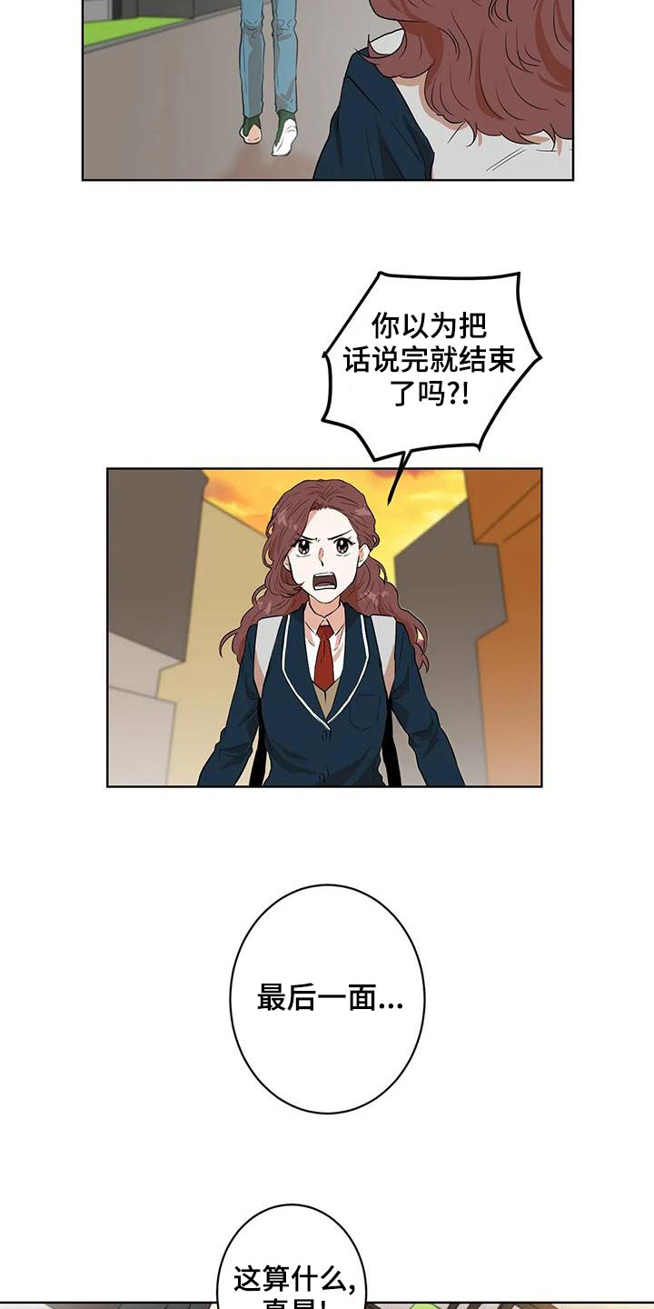 第31章：我帮你2