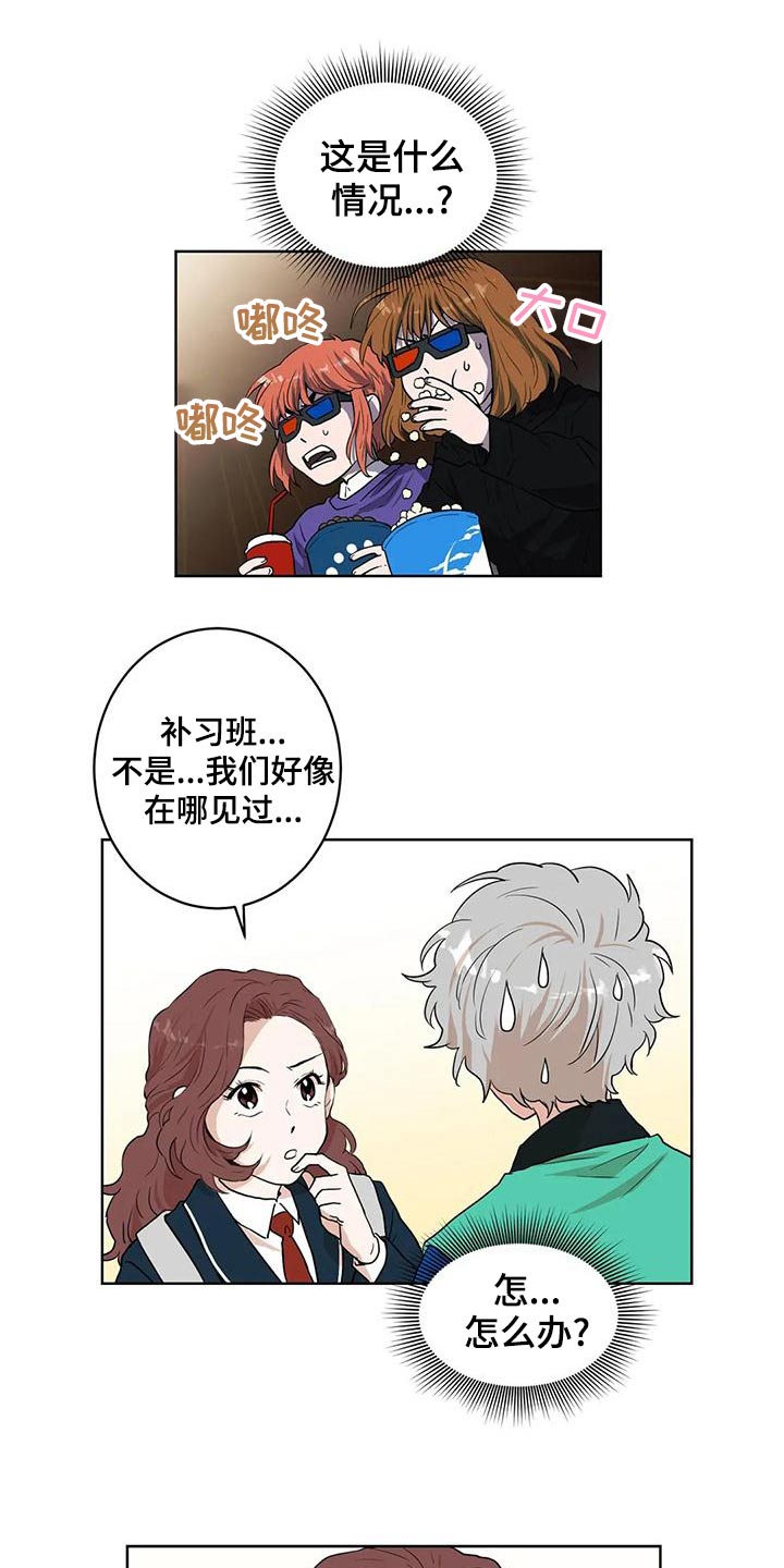 第31章：我帮你1