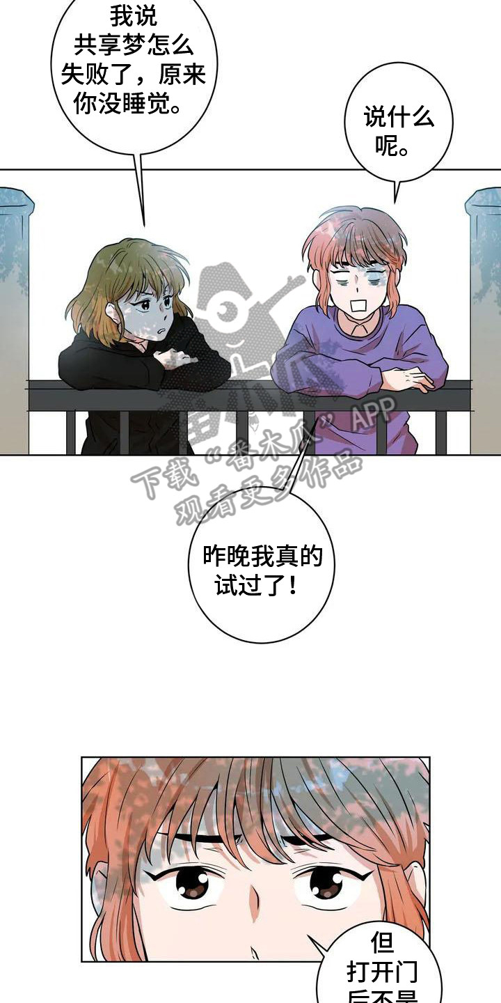 第10章：再次遇见1