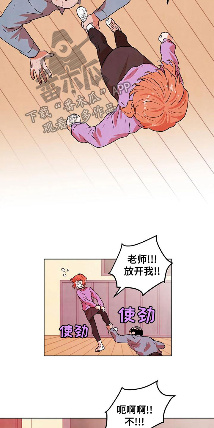 第38章：甩开2
