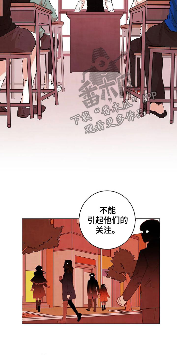 第34章：非常危险3