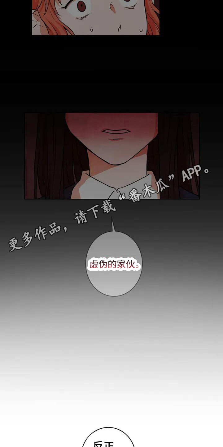 第10章：再次遇见4