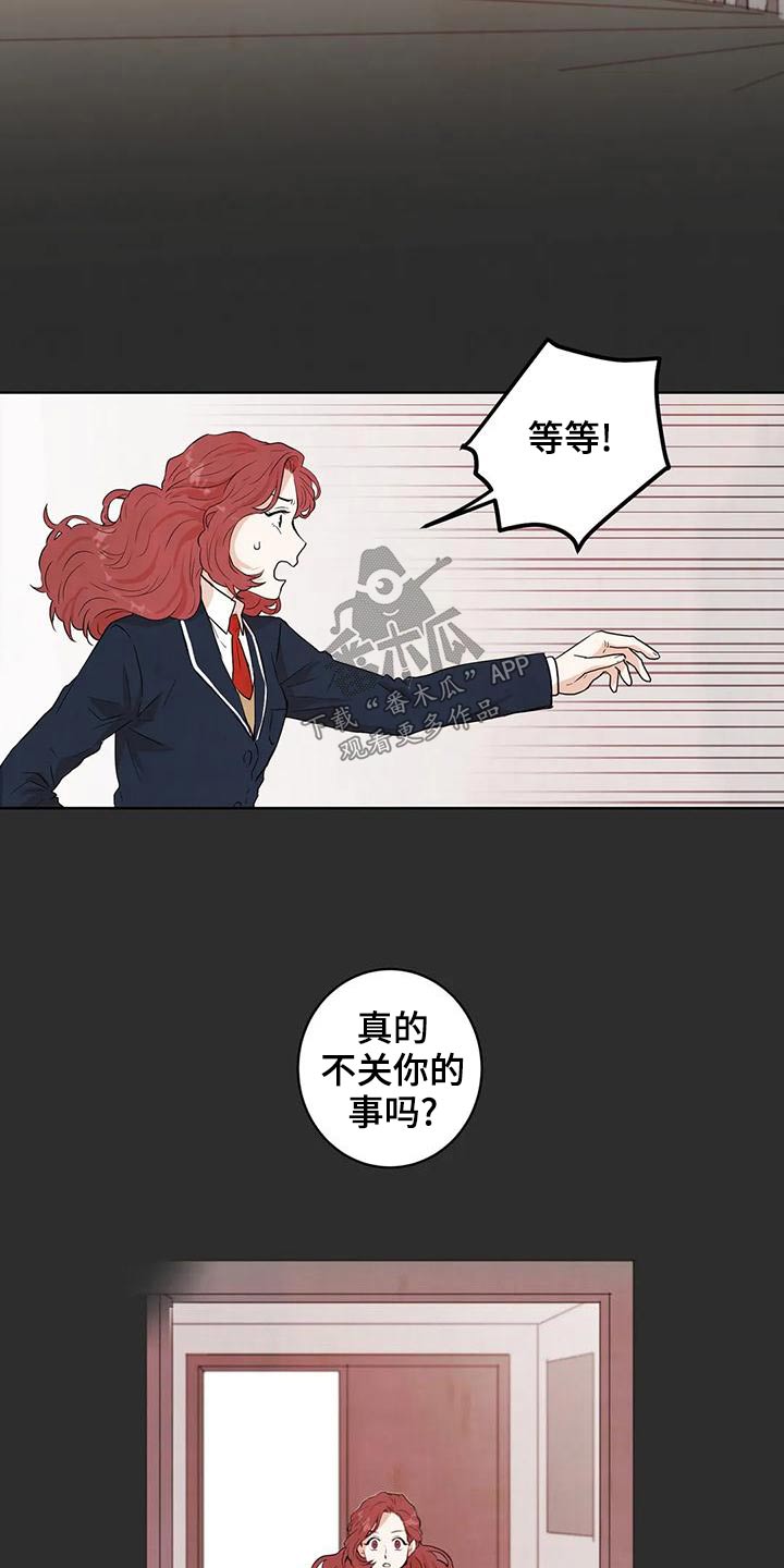 第32章：救救我4