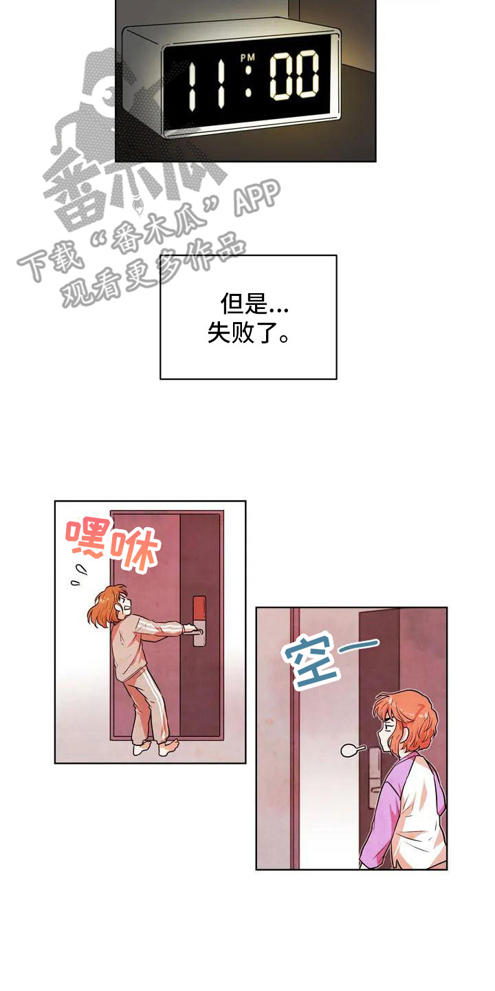 第12章：同一个信封1