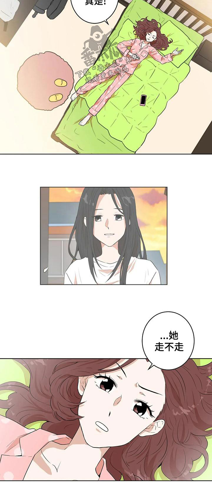 第31章：我帮你3