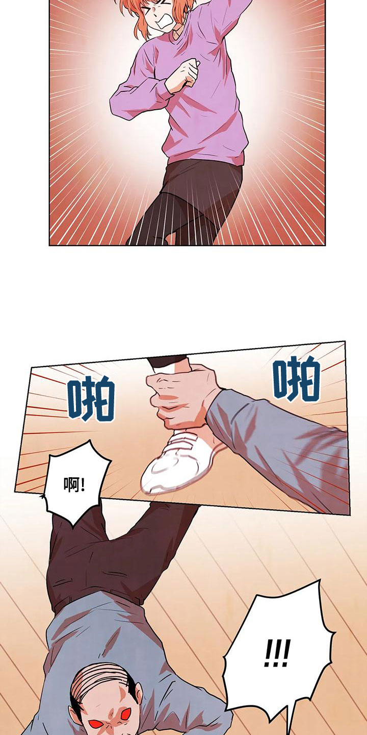 第38章：甩开1