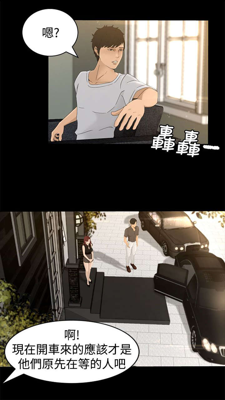 第6章：服侍2