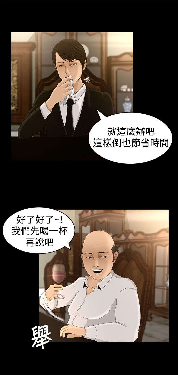 第7章：惊吓1