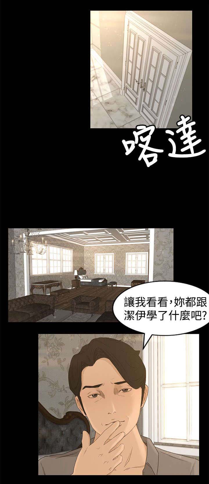 第2章：迷路0