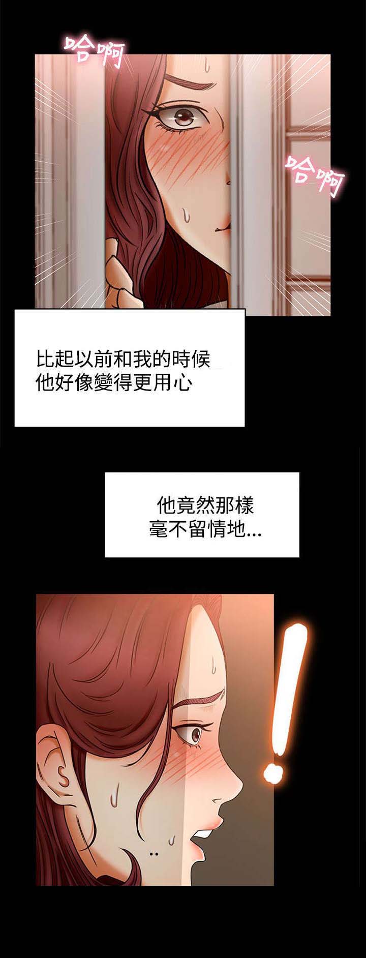 第3章：闯入2