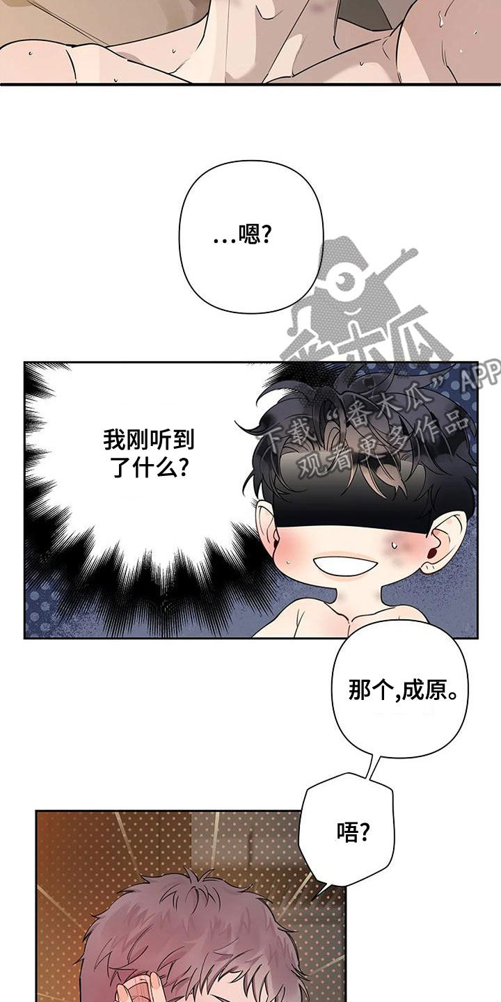 第28章：慢点1