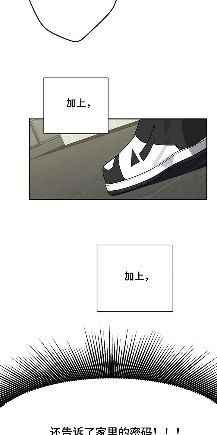 第58章：紧张4