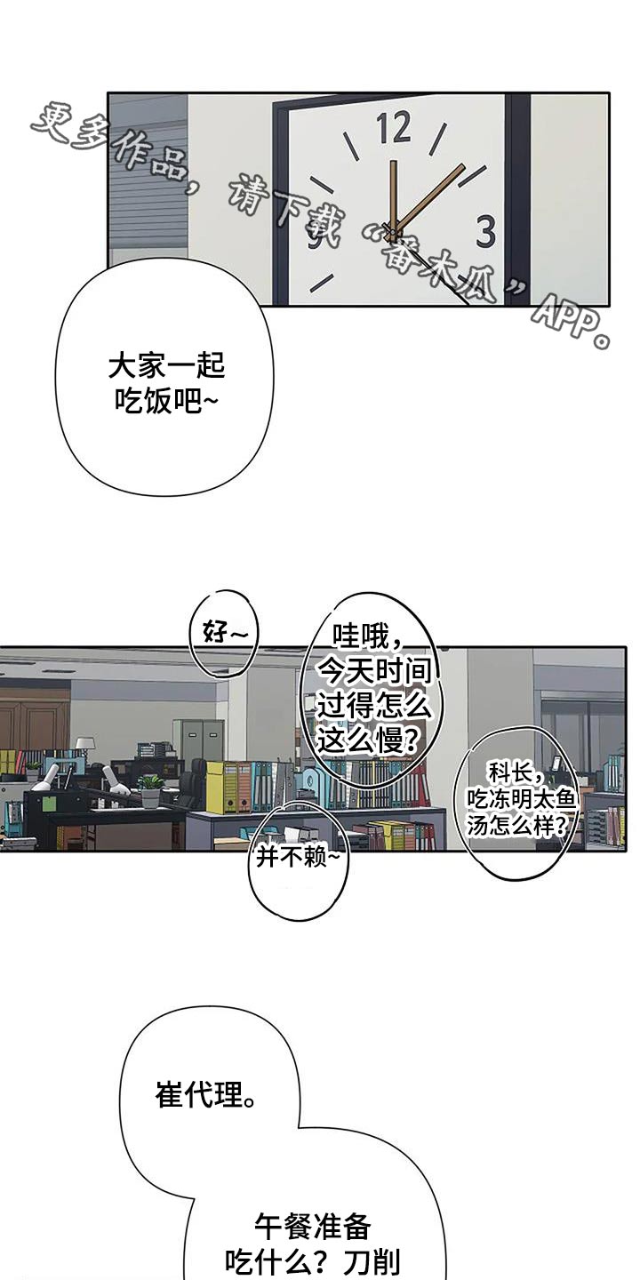 第36章：父亲0
