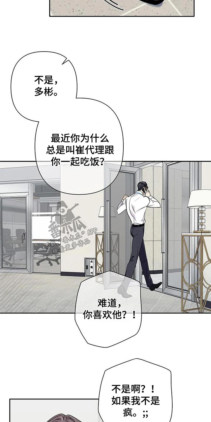 第36章：父亲3