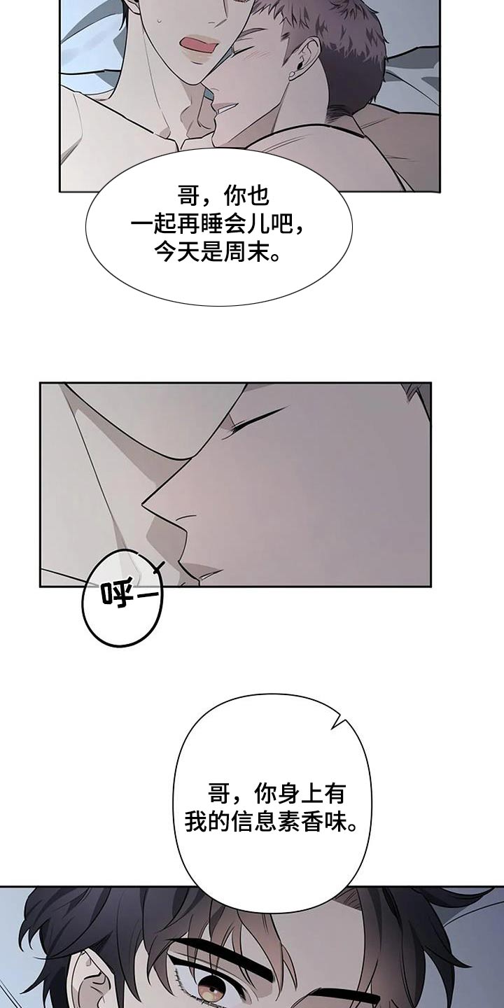 第60章：偷拍1