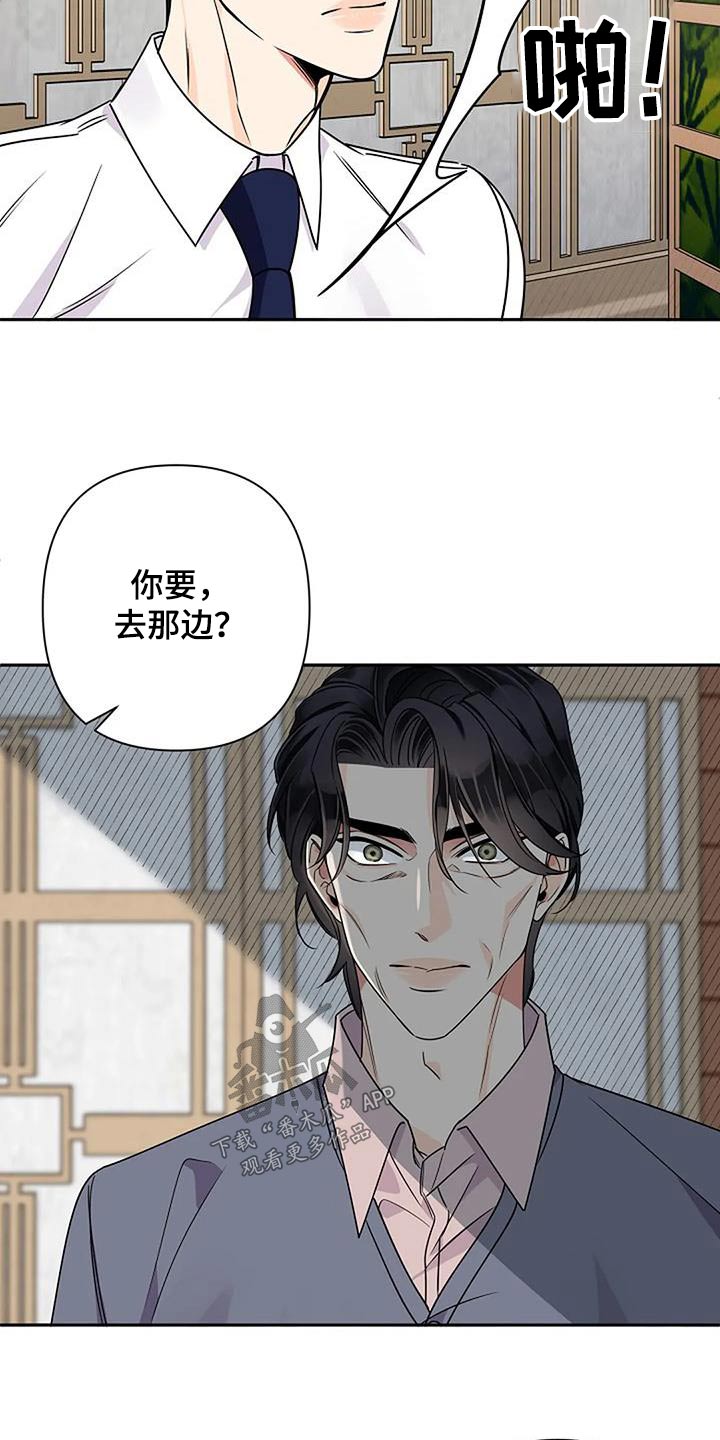 第36章：父亲1