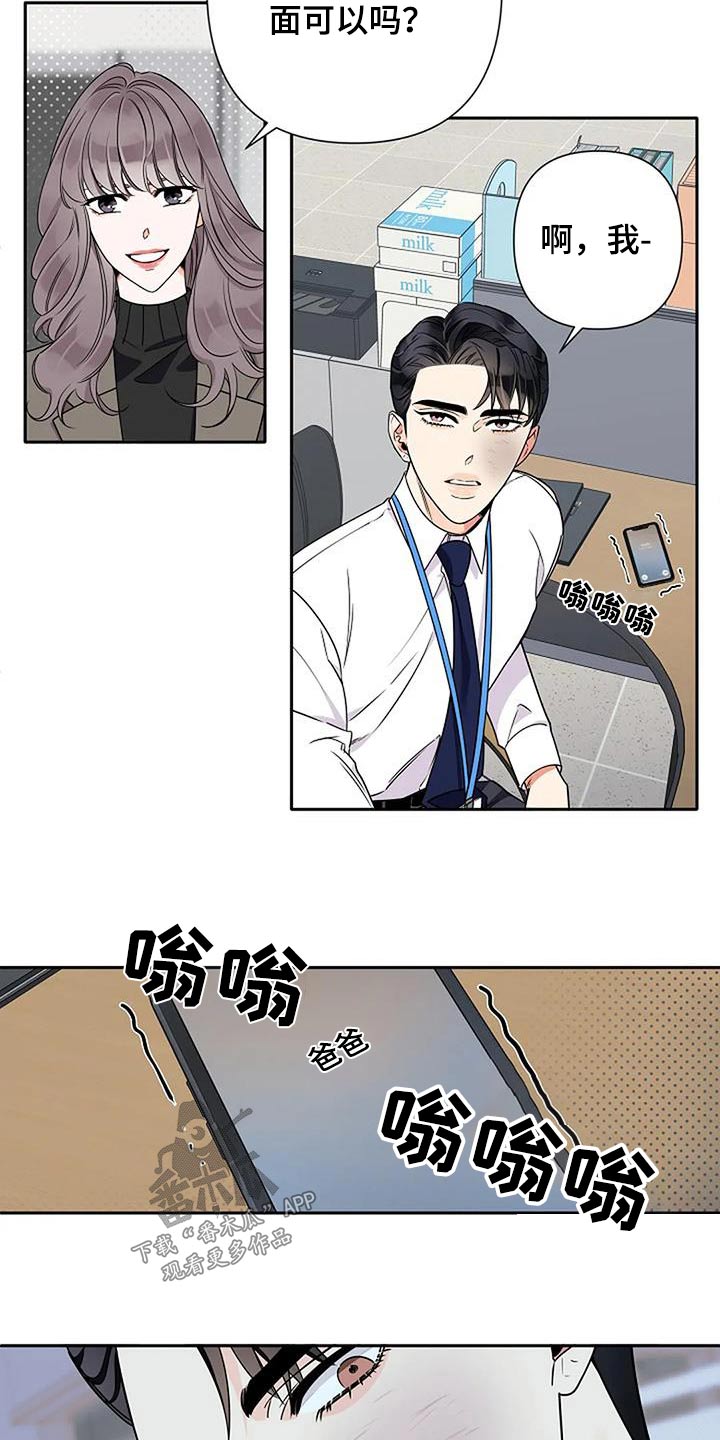 第36章：父亲1
