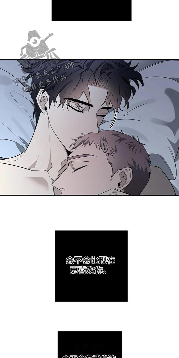 第60章：偷拍4
